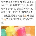 [댓글부탁해] 판에 올라온 <b>구취</b>제거제 공구할 사람