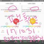 [뉴이스트] 타팬인데 궁금한거잇쏭