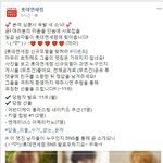 [EXO] 방탄 <b>롯데</b> 면세점 모델됨ㅋㅋㅋㅋㅋㅋㅋㅋㅋㅋㅋ