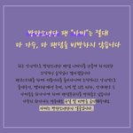 정상팬은 <b>타</b>그룹 관심없음 ㅇㄱㄹ 꺼져