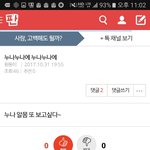 <b>zzz</b>는 오늘 쉰다드만