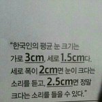 [댓글부탁해] 씨버어ㅠㅠ내짝남 개속상해