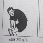[<b>댓글</b>부탁해] 너네는 한<b>달</b>이나 일주일에 용돈 얼마 받아?