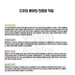 [조언부탁해] 미술 대학에 관해