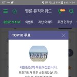 [세븐틴] 완전 <b>청량</b>한데????