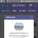 [세븐틴] 와 알게 된 사실