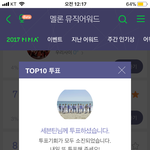 [세븐틴] 하라메 듣고 느낀거