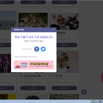 [세븐틴] 우리 컴백 <b>언제</b> 홍보하기로 했어??