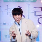 [인피니트] 동우 시사회 갔었네