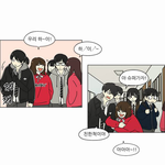 연애혁명 <b>연관</b>성 개소름 끼치네