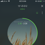 [BTOB] 나나나 들으니까