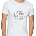 [윤지성] ㅃ너네 팬콘 티켓팅 성공했숴,,?