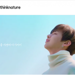 [강다니엘] <b>씽크</b>네이처 티저떴다!