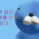 내일 급식 살구에이드 닭다리 두개ㅠㅜㅠㅠㅠ❤❤❤