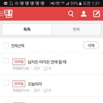 어지간히도 <b>착각질</b>ㅇㅅㅇ