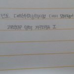 <b>글씨</b> 써봄ㅁ