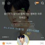 [황민현] =.= 새벽이다ㅋㅋㅋㅋ