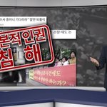 [꼭봐주세요] [<b>CBS</b> 뉴스] 이단상담이라 쓰고 강제개종교육이라...