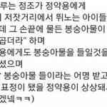 [팬픽] ㅂㄷ) 진짜 아무리봐도 <b>배</b>또밖에 생각안<b>남</b>..