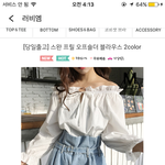 [댓글부탁해] 여행가서 <b>입기</b>에 뭐가 더 이뻐?