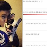 최시원한테 갈아탄 쮸쮸나닷컴