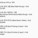 [EXO] 이미 <b>역전</b>됨