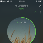 [BTOB] 이거 응가가 보낸 <b>문자</b>랰ㅋㅋㅋㅋㅋ