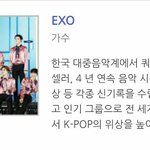 [EXO] 구라<b>밀리언</b> 지랄하는 애들아