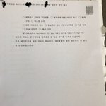 (사진첨부)남편이 애 둘 딸린 유부녀와 바람이 났답니다.