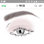 고양이<b>눈</b> <b>메이크업</b> 하는법