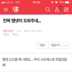 [방탄소년단] <b>밑글</b> 여기서봐 ㅂㅁㄱ