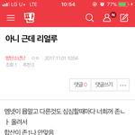 [방탄소년단] <b>밑글</b>도 여기서봐 ㅂㅁㄱ