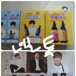 [강다니엘] 씽네 구매인증(+ㅅㄷ)