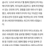 [방탄소년단] 방탄이랑 빅힛에서 먼저 <b>제안</b>했구나 ㅠㅜ