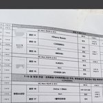 [방탄소년단] @@@오늘 광화문 큐시트 떴다@@@