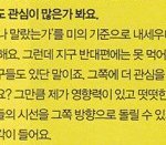 [방탄소년단] 윤기 꿈 드디어 이뤘다