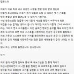 [방탄소년단] 애들 기자간담회 풀멘트&amp;영상