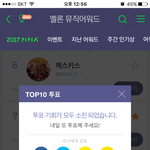 [세븐틴] ㅅㄷ하라메 듣고 놀란사람