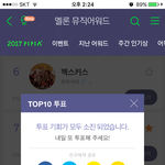 [세븐틴] 예비 총대 들어와줘!