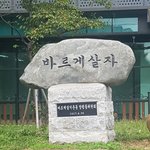 다들 쪽팔린일 뭐뭐 있니