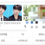 [방탄소년단] 명불허전 네<b>입어</b>