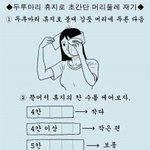 [댓글부탁해] 나 친구일 때문에 너무 속상해