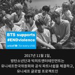 [방탄소년단] 매번 <b>상상이상</b>~~