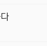 [BTOB] 월간 13위!