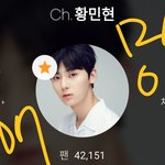 [황민현] <b>미녀</b>니 광고보러 남성역 꼬우!