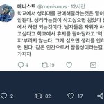 [드루와] 이거 뇌 없는 애가 쓴거야?