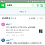 [드루와] 고김주혁사망<b>비보</b>에 모아이돌그룹팬들의인성수준