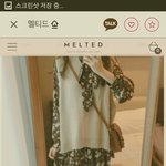<b>이옷</b> 이상해?? 추반좀..