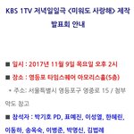 [인피니트] <b>제발회</b> 가고싶다 ㅜㅜ