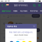 [세븐틴] 댓글 ㅂㅁㄱ 잘하고 신고도 잘하자